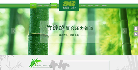 企业品牌型官网_企业网站制作_企业官网定制服务_唐山网站建设-互众动力