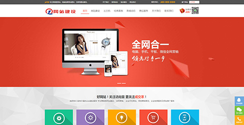 企业品牌型官网_企业网站制作_企业官网定制服务_唐山网站建设-互众动力