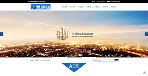 企业品牌型官网_企业网站制作_企业官网定制服务_唐山网站建设-互众动力